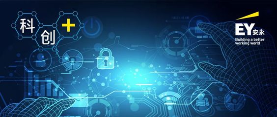 安永視角 半導體與集成電路設計企業A股IPO審核核心要點解析